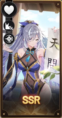 今日の一歩